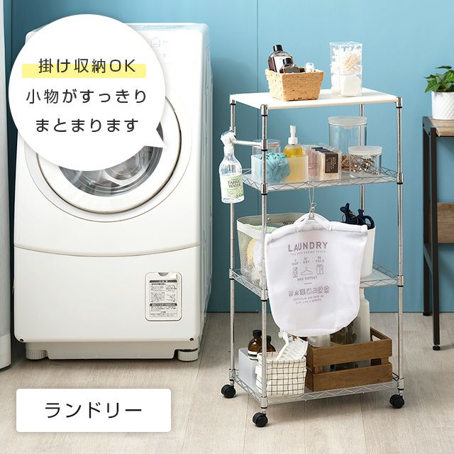 キッチンラック 幅30cm 3段 隙間ラック スチールラック 幅30