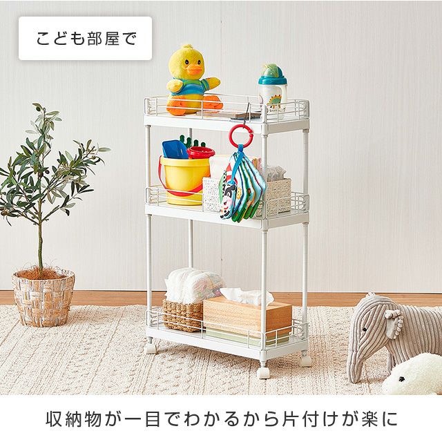 はっち キッチンラックcentral キッチンラック 幅20cm 3段 隙間ワゴン スチールラック 幅20cm