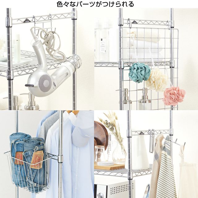 ワイヤーバー ポール径19mm用 ルミナスライト スチールラック