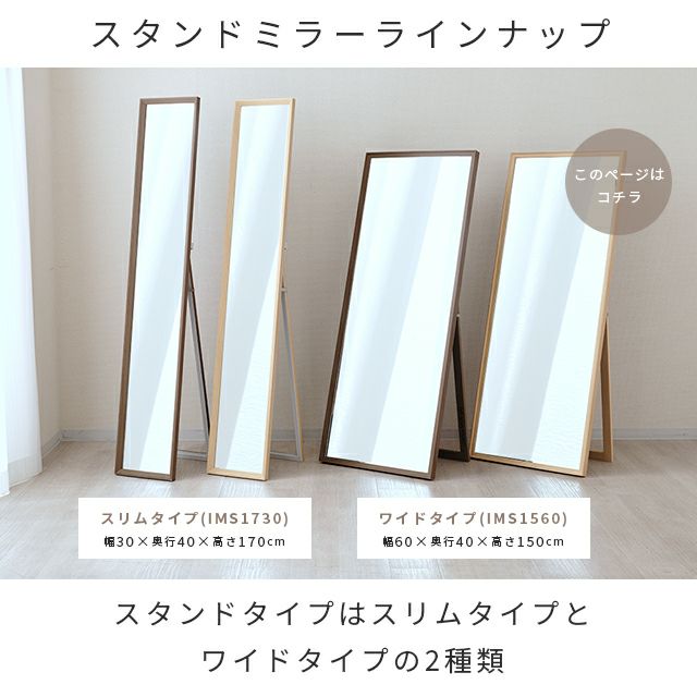 NGI MR ST60　スタンドミラー　ホワイト　60㎝ NGI MR ST60 スタンドミラー ホワイト 60㎝の通販 by sunterra