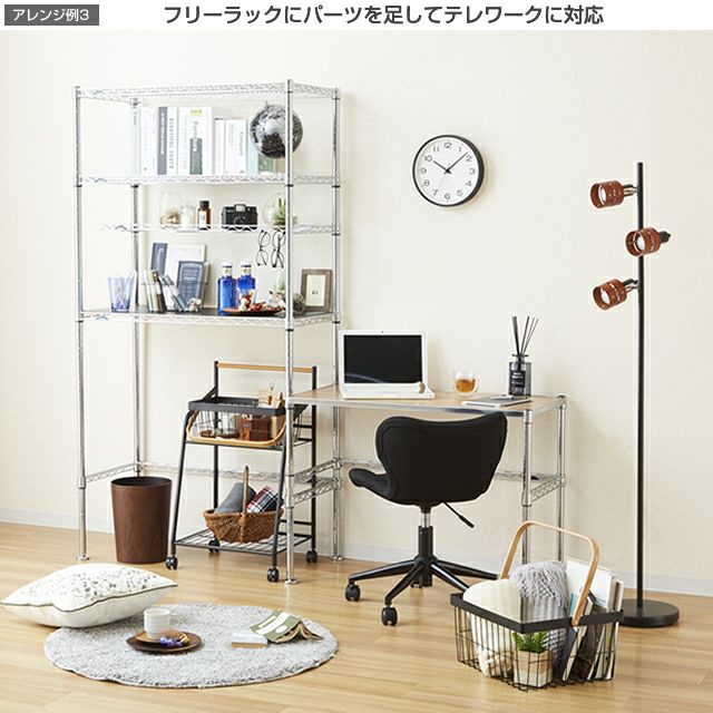 ルミナスレギュラースチールラック5段セット一式　90×46×180 スチールラック 幅90cm 5段 ルミナスレギュラー 幅91.5×奥行46