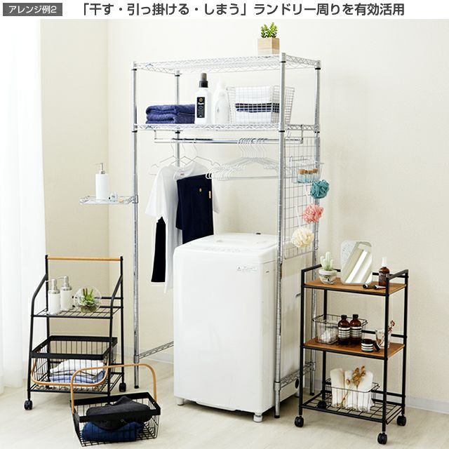 スチールラック シート付 幅75cm 5段 ルミナスレギュラー 幅76×奥行46