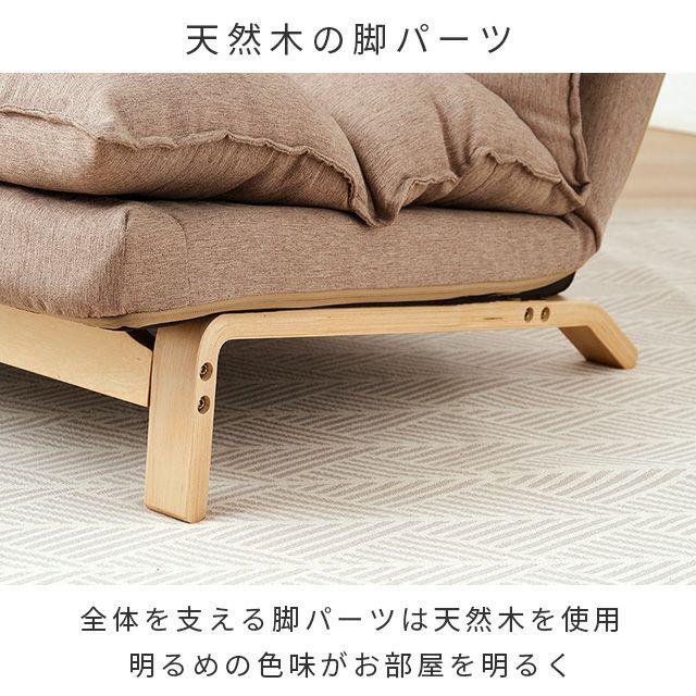 座椅子 背もたれ リクライニング フロアチェア 幅69×奥行78-127×高さ57
