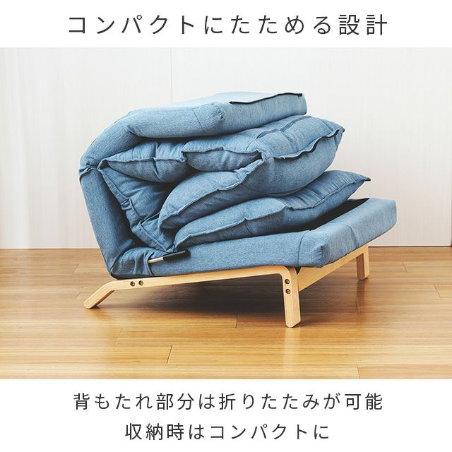 座椅子 背もたれ リクライニング フロアチェア 幅69×奥行78-127×高さ57
