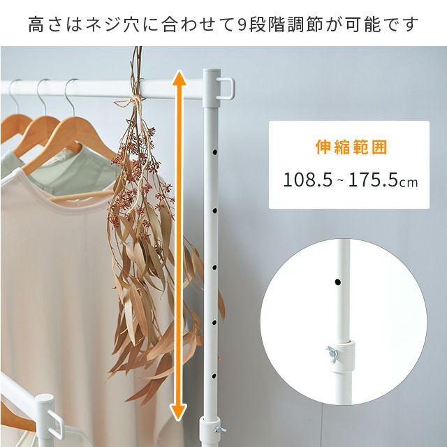 ハンガープロ ダブル 伸縮式 幅100cm 幅100.5cm×奥行42cm×高さ