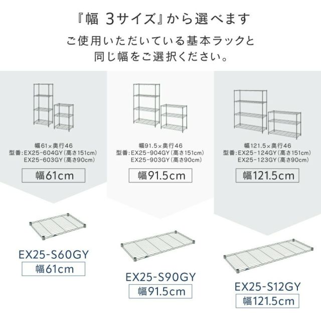 スチールシェルフ 幅120cm ルミナスEX スチールラック パーツ 棚 スチールシェルフ 幅120cm ルミナスEX スチールラック パーツ 棚