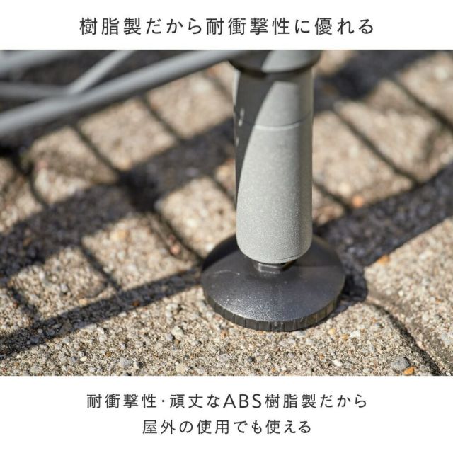 円形アジャスター 4個セット ルミナスEX ポール径25mm用 円形アジャスター 4個セット ルミナスEX ポール径25mm用
