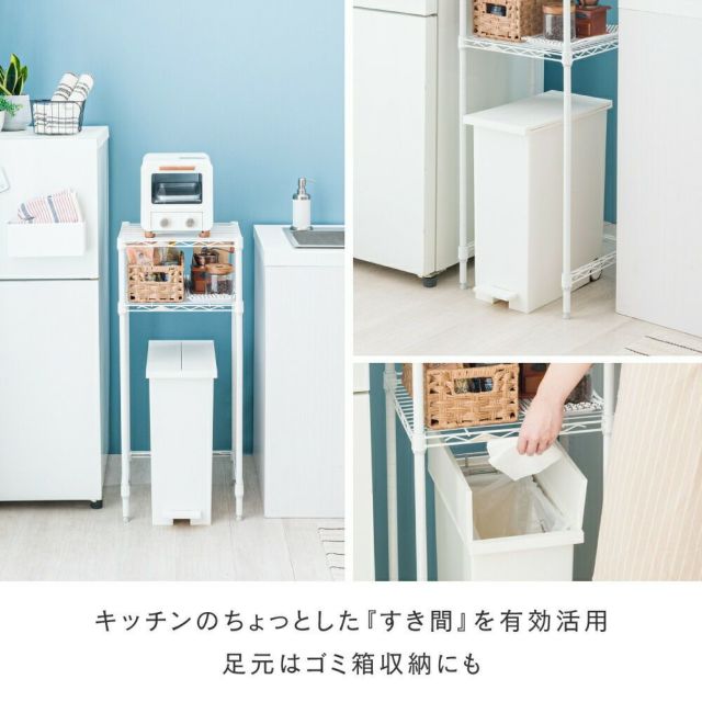 キッチンラック 幅40cm 2段 ルミナスラテ スチールラック キッチンラック 幅40cm 2段 ルミナスラテ スチールラック