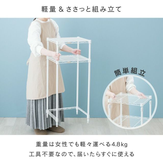 キッチンラック 幅40cm 2段 ルミナスラテ スチールラック キッチンラック 幅40cm 2段 ルミナスラテ スチールラック