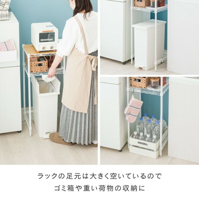 キッチンラック 幅40cm 2段 ルミナスラテ スチールラック キッチンラック 幅40cm 2段 ルミナスラテ スチールラック