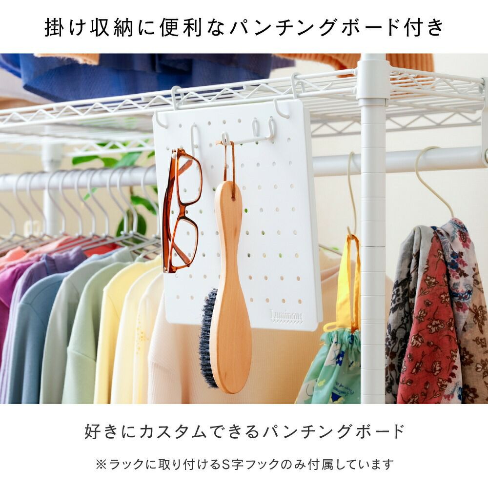 ハンガーラック 幅60cm 3段 ルミナスラテ ホワイト 幅61×奥行41×高さ  