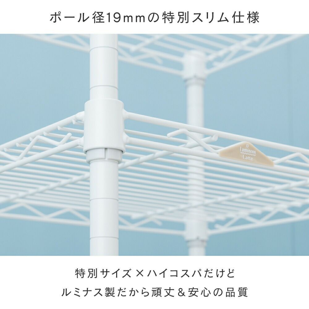 キッチンラック 幅60cm 2段 ルミナスラテ スチールラック ホワイト 幅