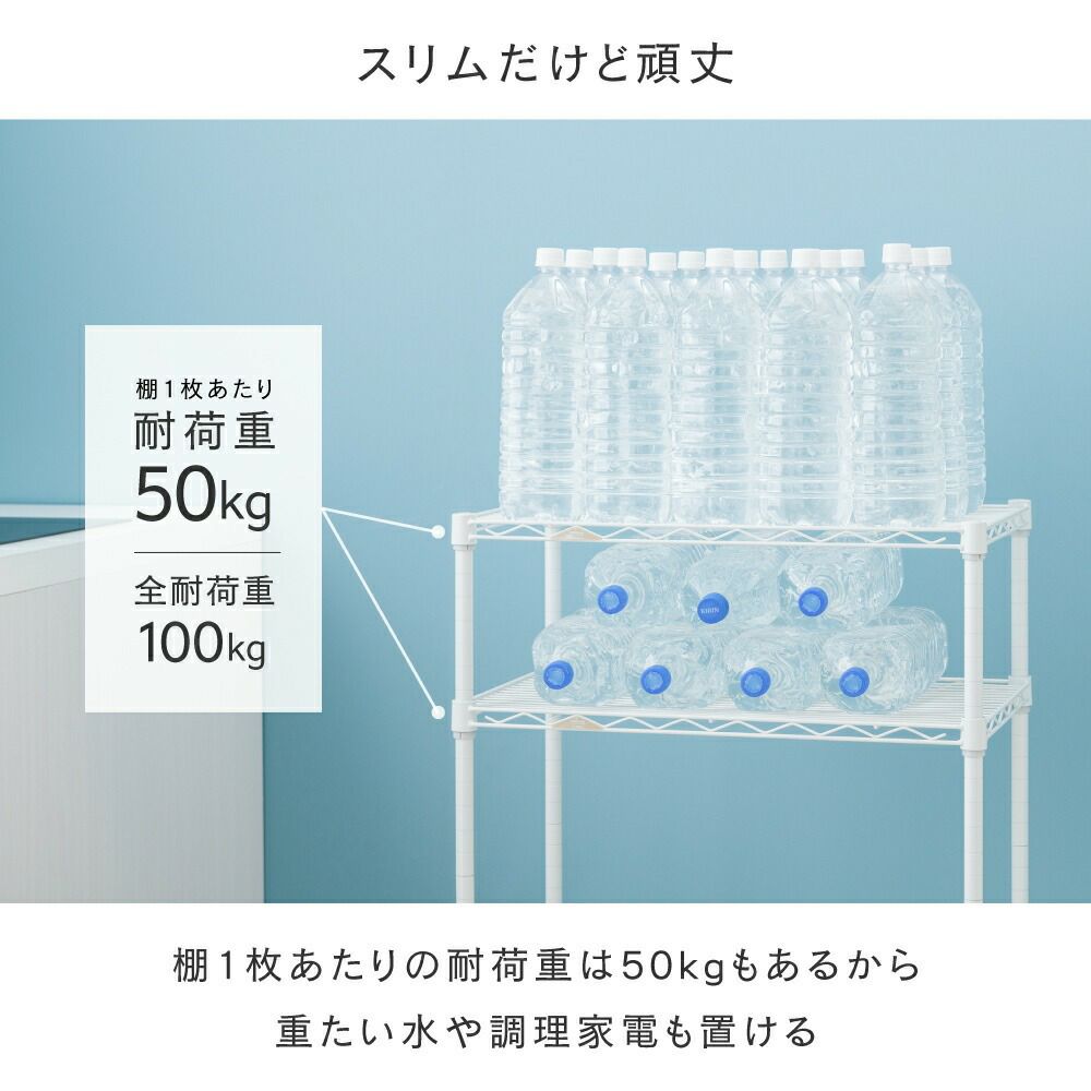 キッチンラック 幅60cm 2段 ルミナスラテ スチールラック ホワイト 幅