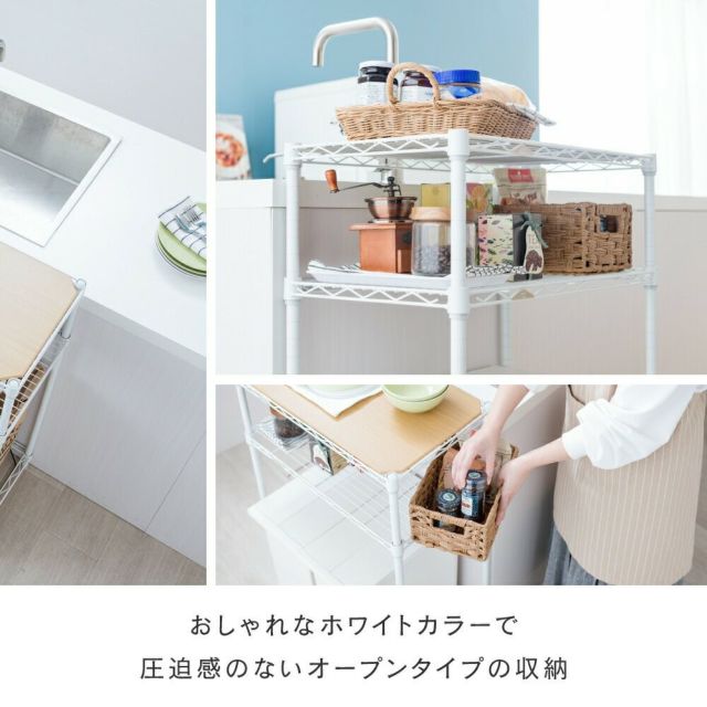 キッチンラック 幅80cm 2段 ルミナスラテ スチールラック