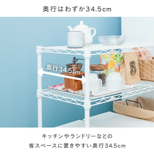 キッチンラック AHH1009779 【完成品】キッチンラック 幅30cm MUD-5900