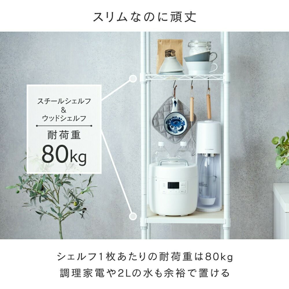 ホワイト スチール製 キッチンラック 3段 キッチンラック 幅40cm 3段 ルミナスラテ スチールラック ホワイト 幅