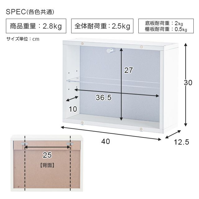 ラスク様専用40×25×30コレクションケース5個セット①
