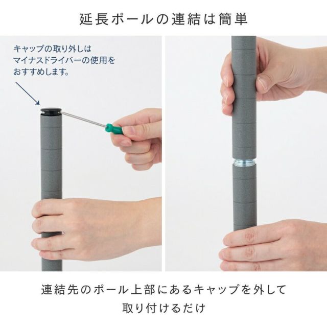 スチールラック｜エレクターベーシックシリーズ｜家庭用から業務用まで幅広く対応できる高品質なワイヤーシェルフ |  高品質な家庭用スチールラック・業務用シェルフの通販｜エレクター公式オンラインショップ