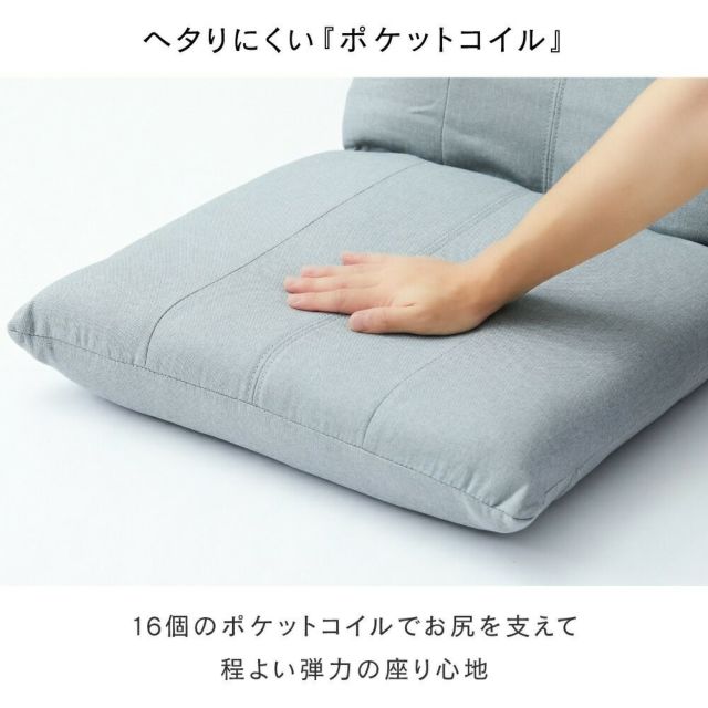Amazon｜ドウシシャ いつでもどこでも背もたれ スリム 座椅子