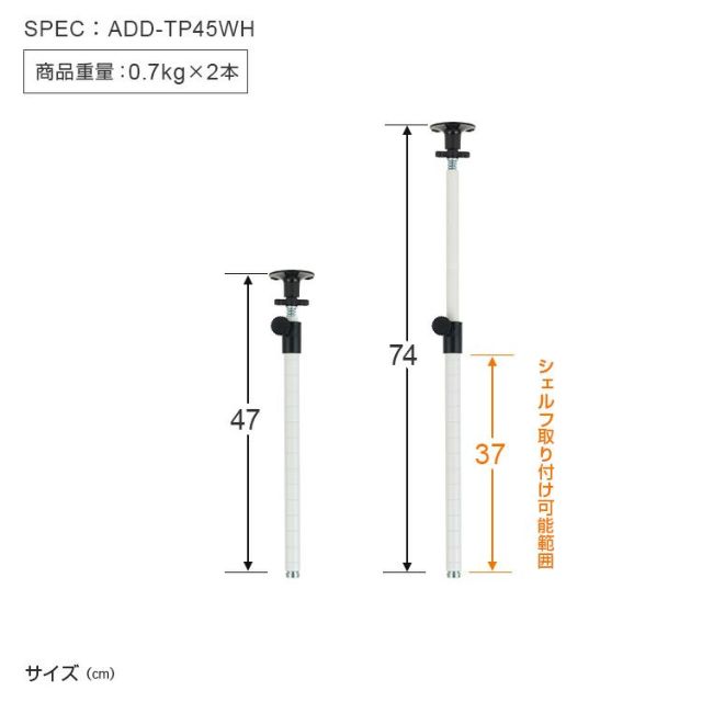 楽天市場】ルミナス 公式 パーツ 部品 基本ポール 2本セット 高
