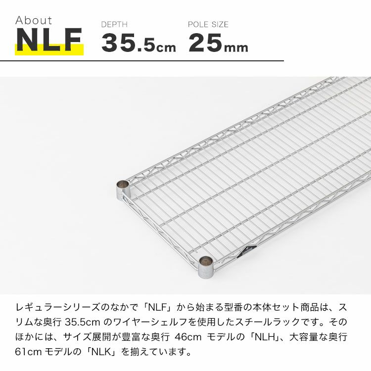 スチールラック 幅75cm 3段 ルミナスレギュラー 幅76×奥行35.5×高さ