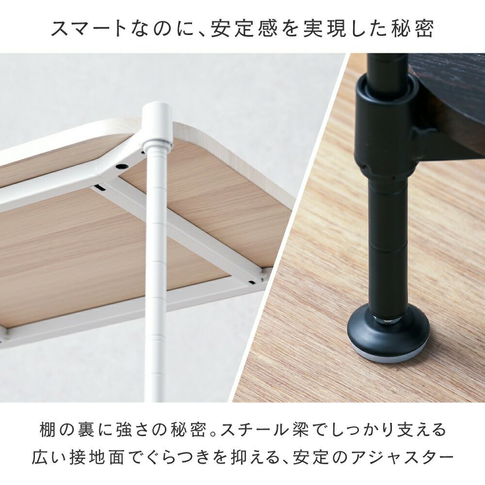 ウッドラック 幅40cm 4段 ルミナススマート スチールラック 幅43.5