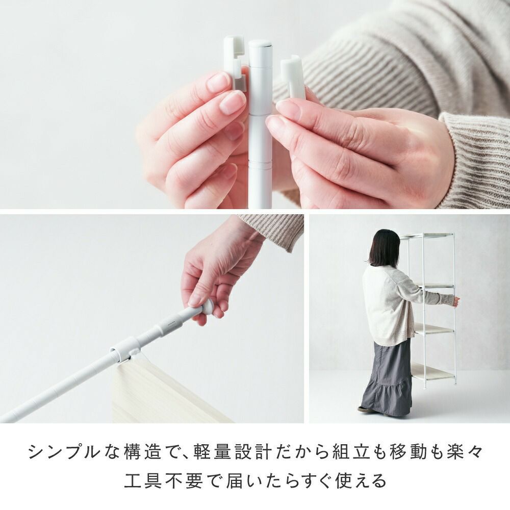 ウッドラック 幅80cm 4段 スチールラック 幅80.5×奥行31×高さ120cm C12