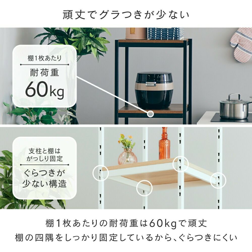 ウッドラック 幅40cm 4段 アンドコネクト オープンラック 幅40.5×奥行