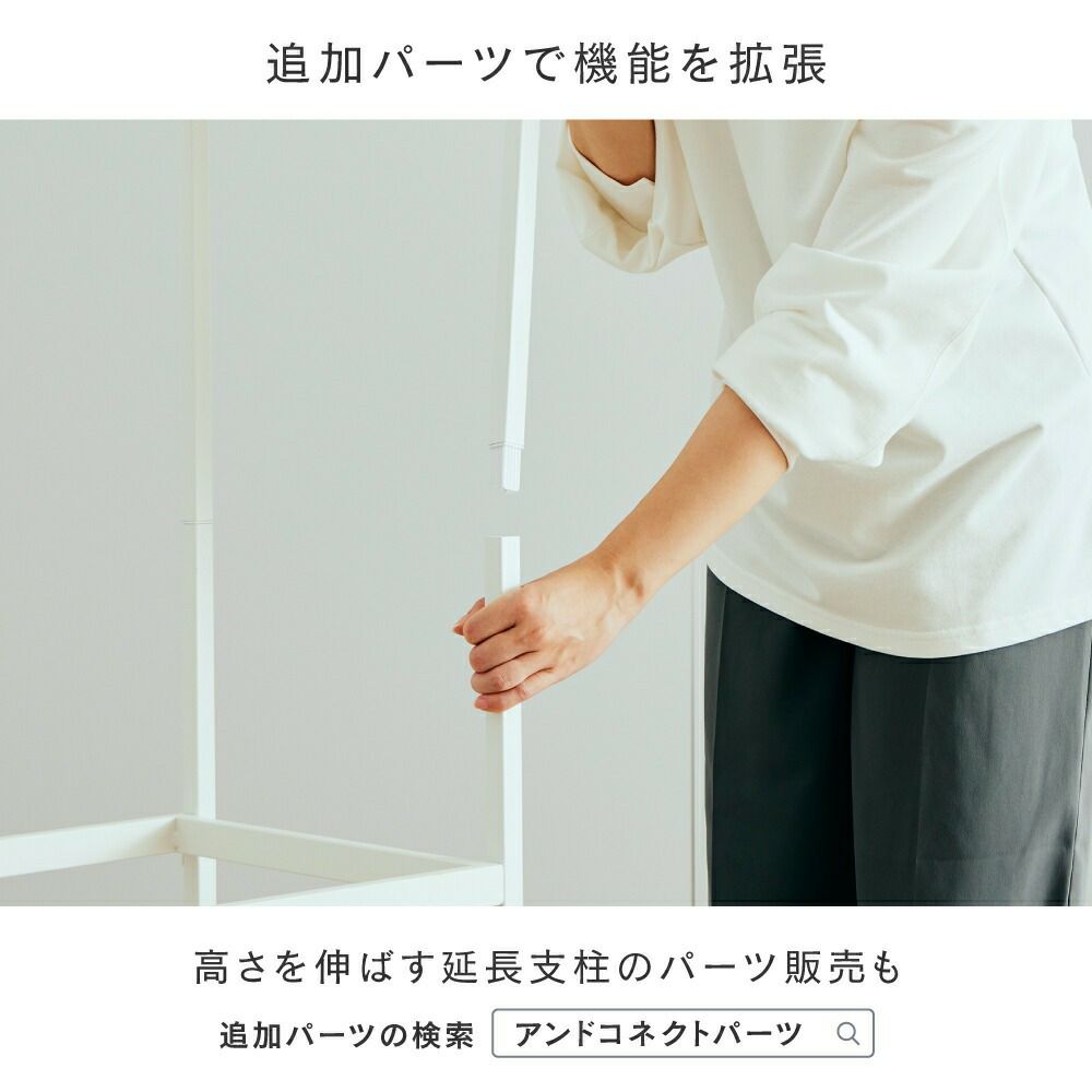 ウッドシェルフ 幅75×奥行38.5cm アンドコネクト オープンラック 棚 幅