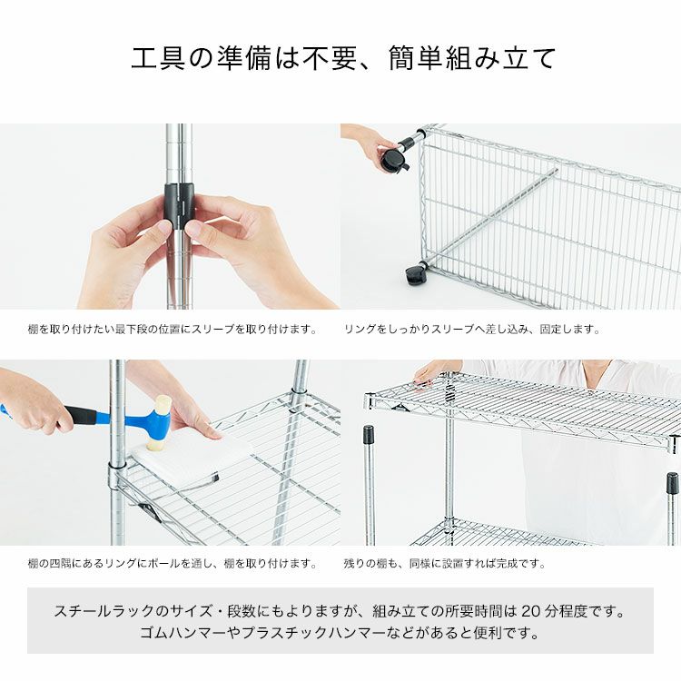 スチールラック 幅180cm 3段 ルミナスレギュラー 幅182.5×奥行46×高さ