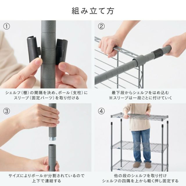 スチールラック 幅60cm 3段 ルミナスEX 幅61×奥行46×高さ90cm スチールラック 幅60cm 3段 ルミナスEX 幅61×奥行46×高さ90cm