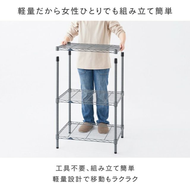 スチールラック 幅60cm 4段 ルミナスEX 幅61×奥行46×高さ151cm
