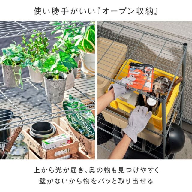 スチールラック 幅120cm 4段 幅121.5×奥行46×高さ151cm ルミナス