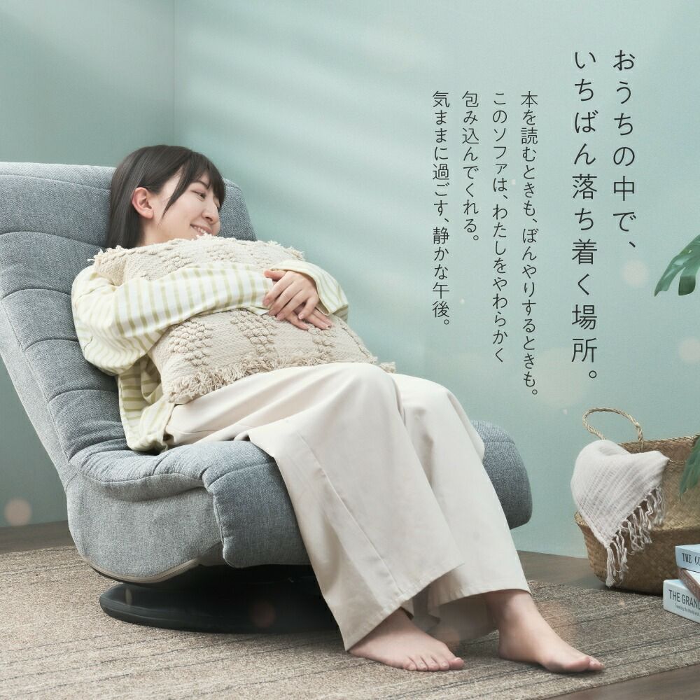 埋もれる座り心地の回転ソファ グレー SRK-GY 座椅子 Amazon.co.jp: 埋もれる座り心地の回転ソファ グレー SRK-GY 幅62