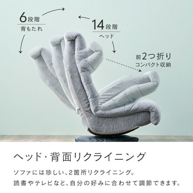 超美品　一人がけ　シングル　回転式フィンガーソファー 激安家具、ソファー、ダイニングセットのオンラインストア｜激安