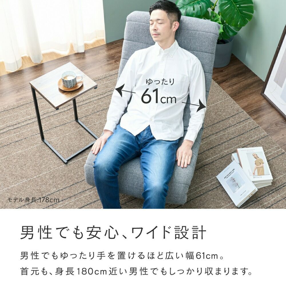 ソファ 1人掛け 幅62×奥行81-109×高さ77-90cm 座高27cm 座椅子 回転