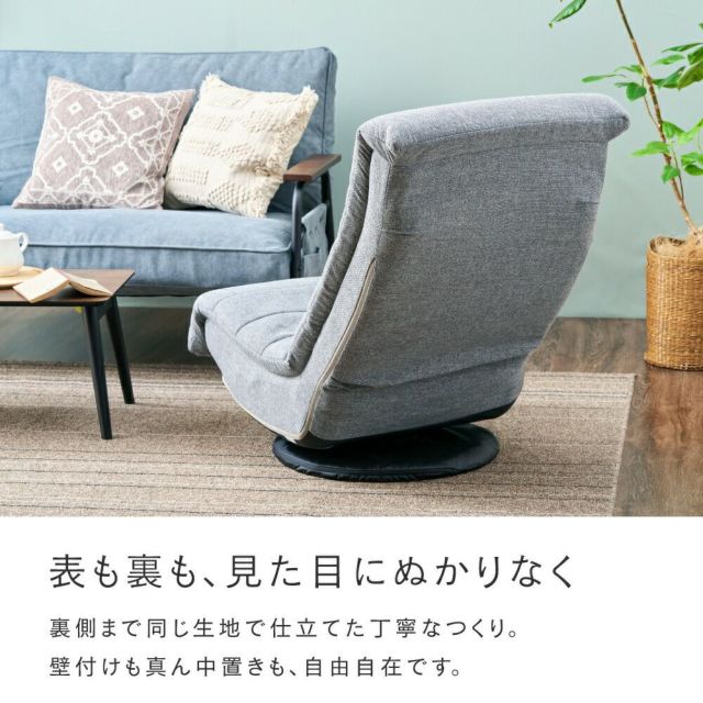 ソファ 1人掛け 幅62×奥行81-109×高さ77-90cm 座高27cm 座椅子