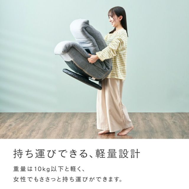 ソファ 1人掛け 幅62×奥行81-109×高さ77-90cm 座高27cm 座椅子