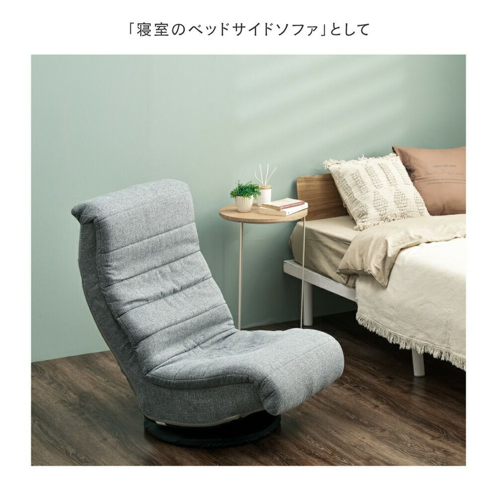 埋もれる座り心地の回転ソファ グレー SRK-GY 座椅子 Amazon.co.jp: 埋もれる座り心地の回転ソファ グレー SRK-GY 幅62