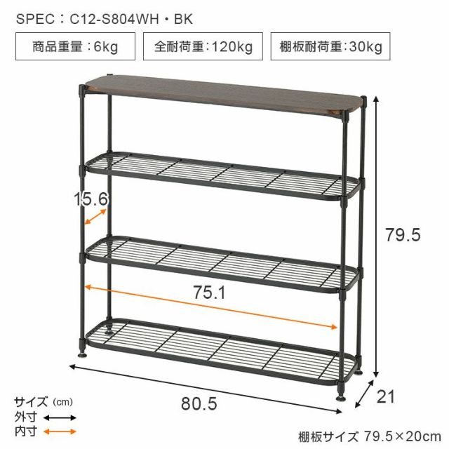 80㎝と120㎝ 山善 すのこベッド セミシングルショート 高さが変えられる