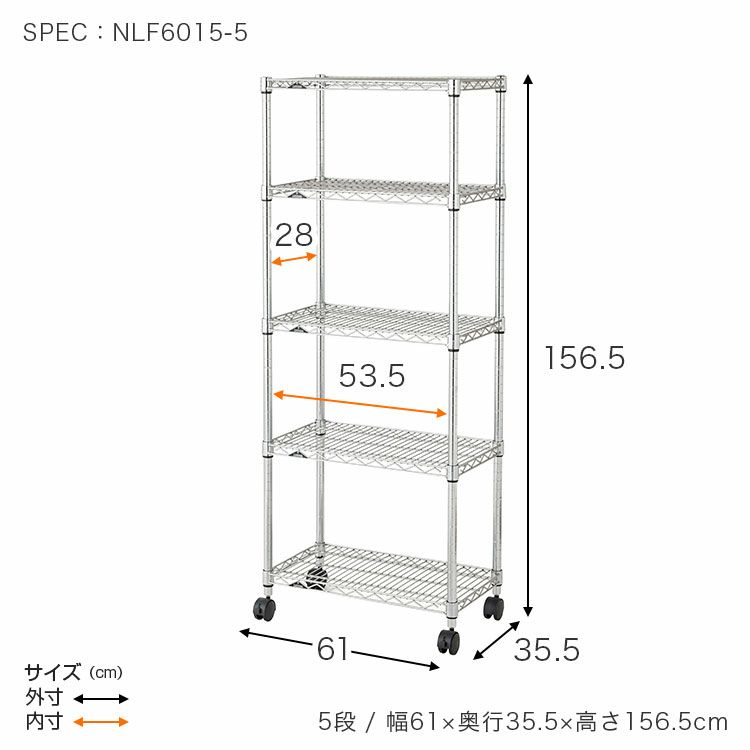 スチールラック 幅60cm 5段 ルミナスレギュラー 幅61×奥行35.5 スチールラック 幅60cm 5段 ルミナスレギュラー 幅61×奥行35.5