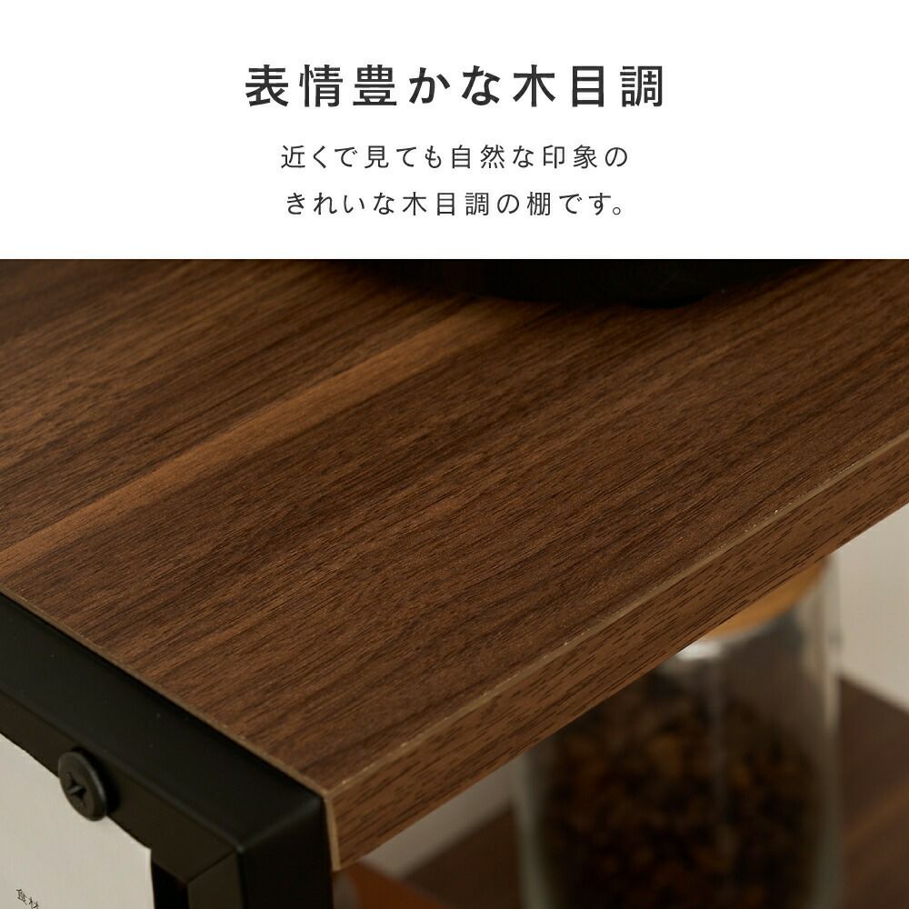 オープンラック 幅45cm 4段 ウッドラック フリーラック 木製棚 幅43.5