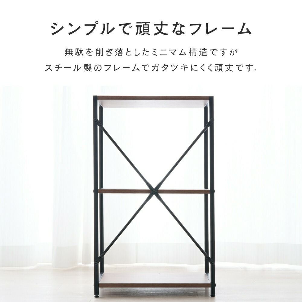 オープンラック 幅45cm 4段 ウッドラック フリーラック 木製棚 幅43.5