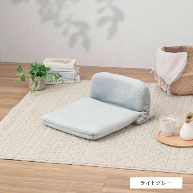 座椅子 背もたれ 18段階ギア 座布団 フロアチェア 幅41×奥行55