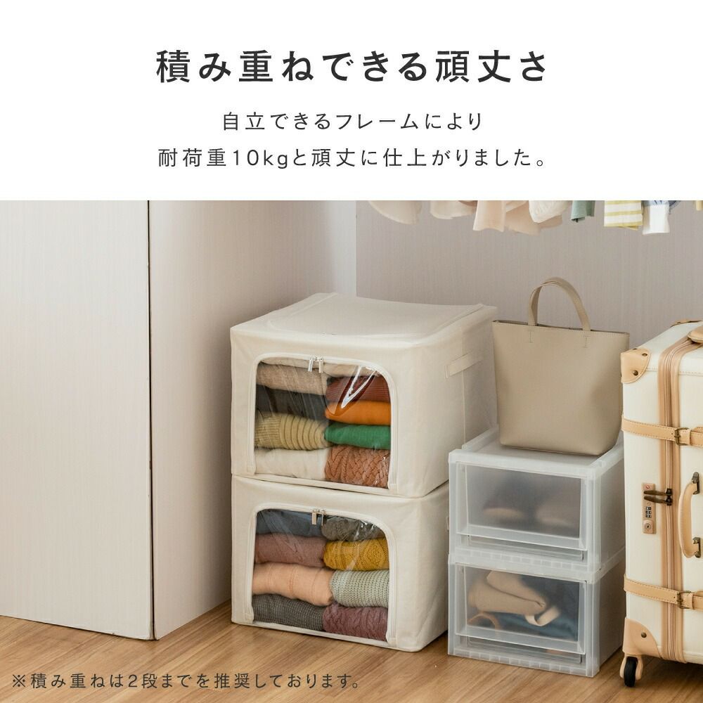 収納ボックス 幅30×奥行43×高さ30cm 約38L収納可 大容量 スチール
