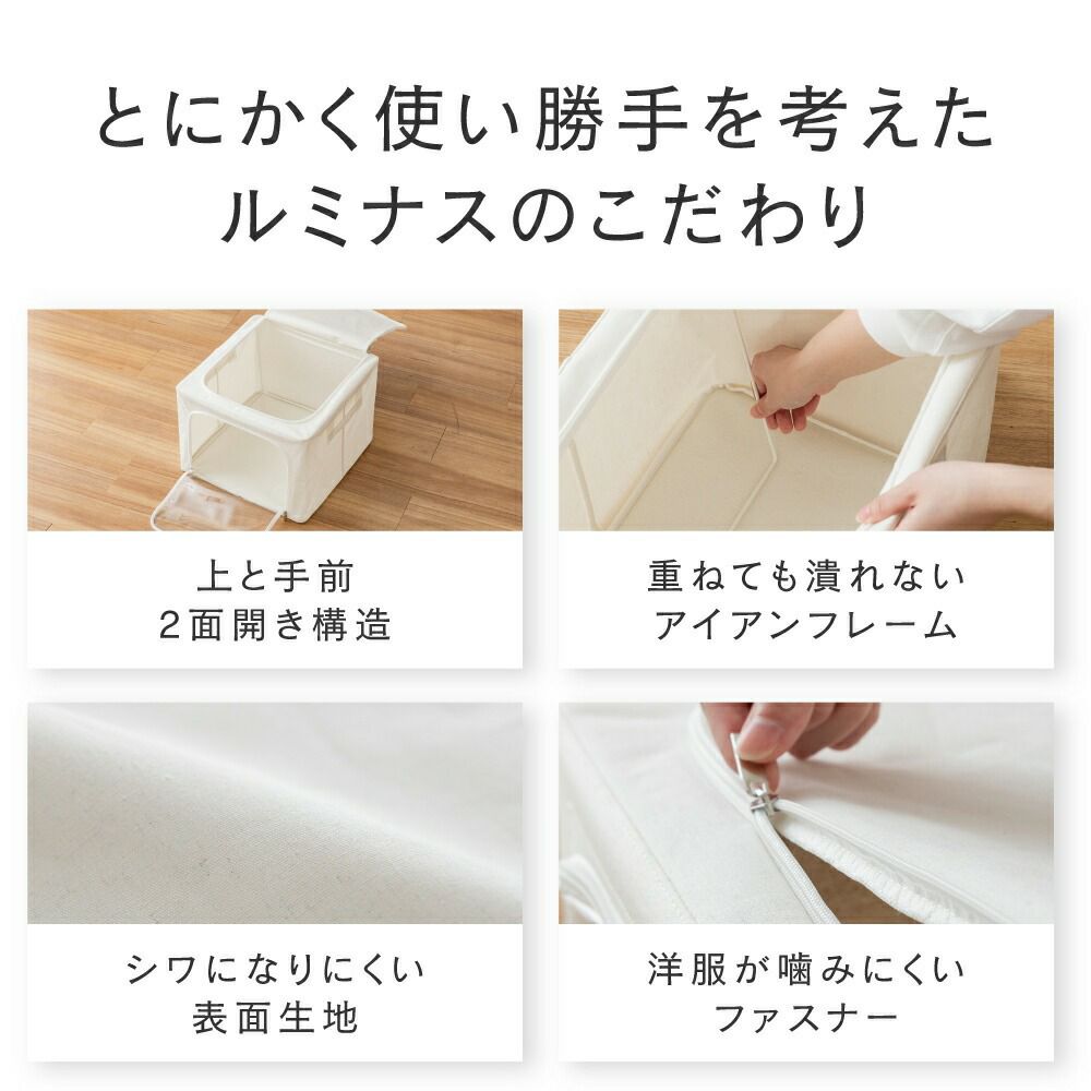 収納ボックス 幅42×奥行43×高さ30cm 約54L収納可 大容量 スチール