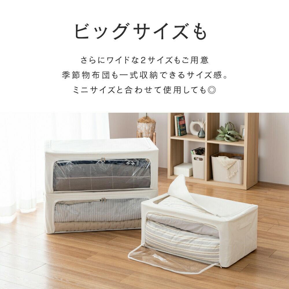 収納ボックス 幅54×奥行43×高さ30cm 約69L収納可 大容量 スチール