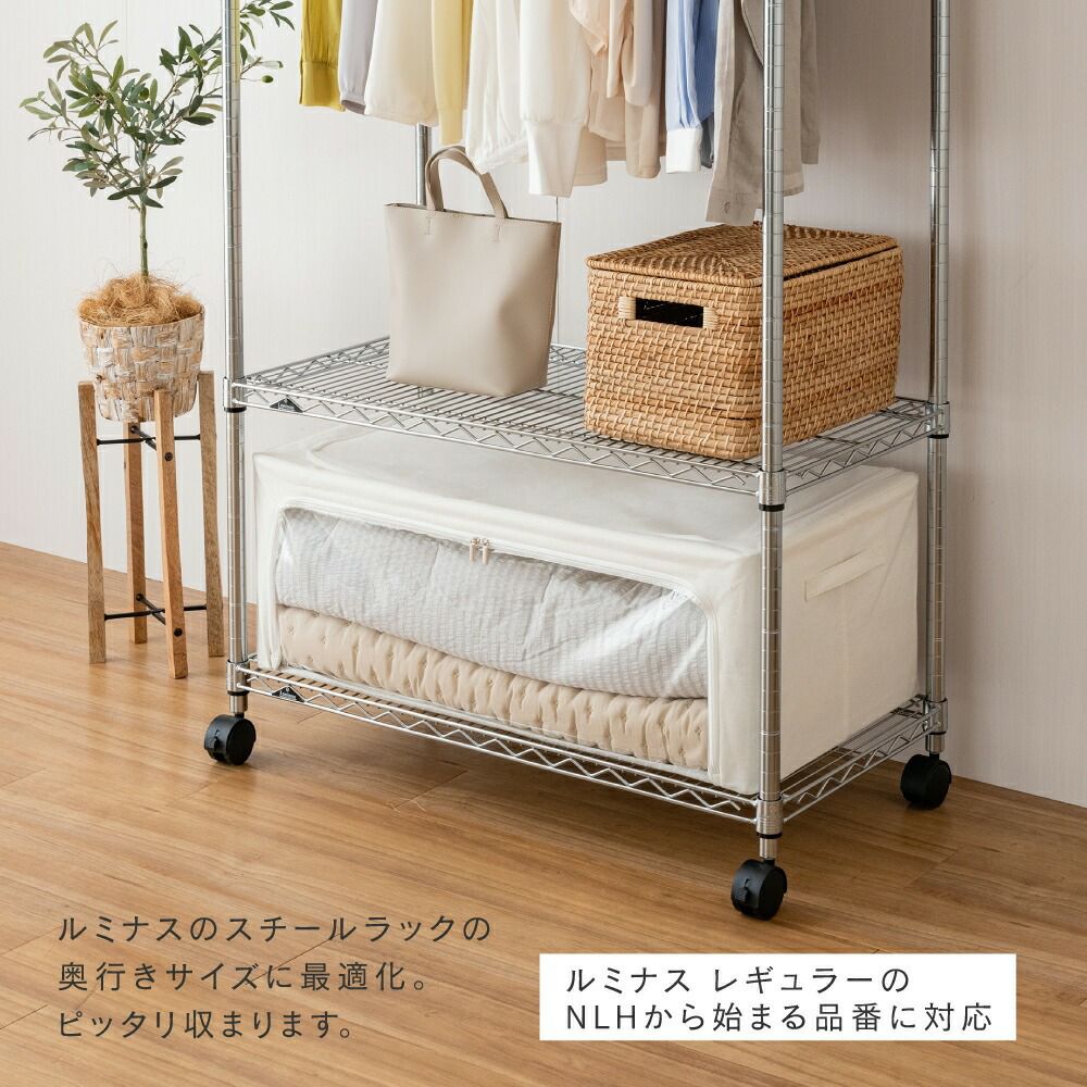 収納ボックス 幅68×奥行43×高さ30cm 約87L収納可 大容量 スチール