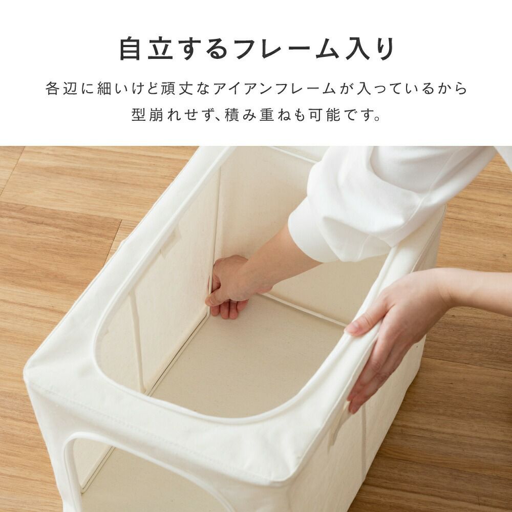 収納ボックス 幅83×奥行43×高さ30cm 約107L収納可 大容量 スチール
