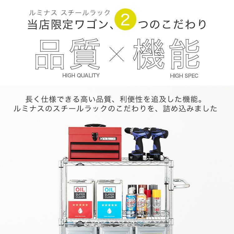 ワゴンラック 幅75cm 5段 スチールラック カートワゴン ルミナス